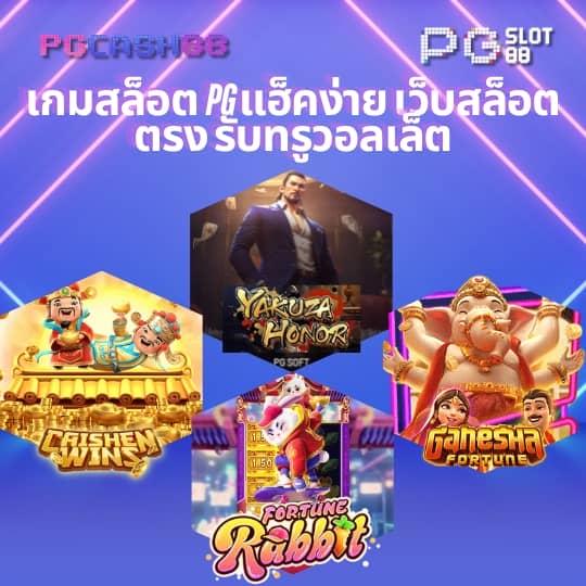 ผลบอล888ล่าสุด